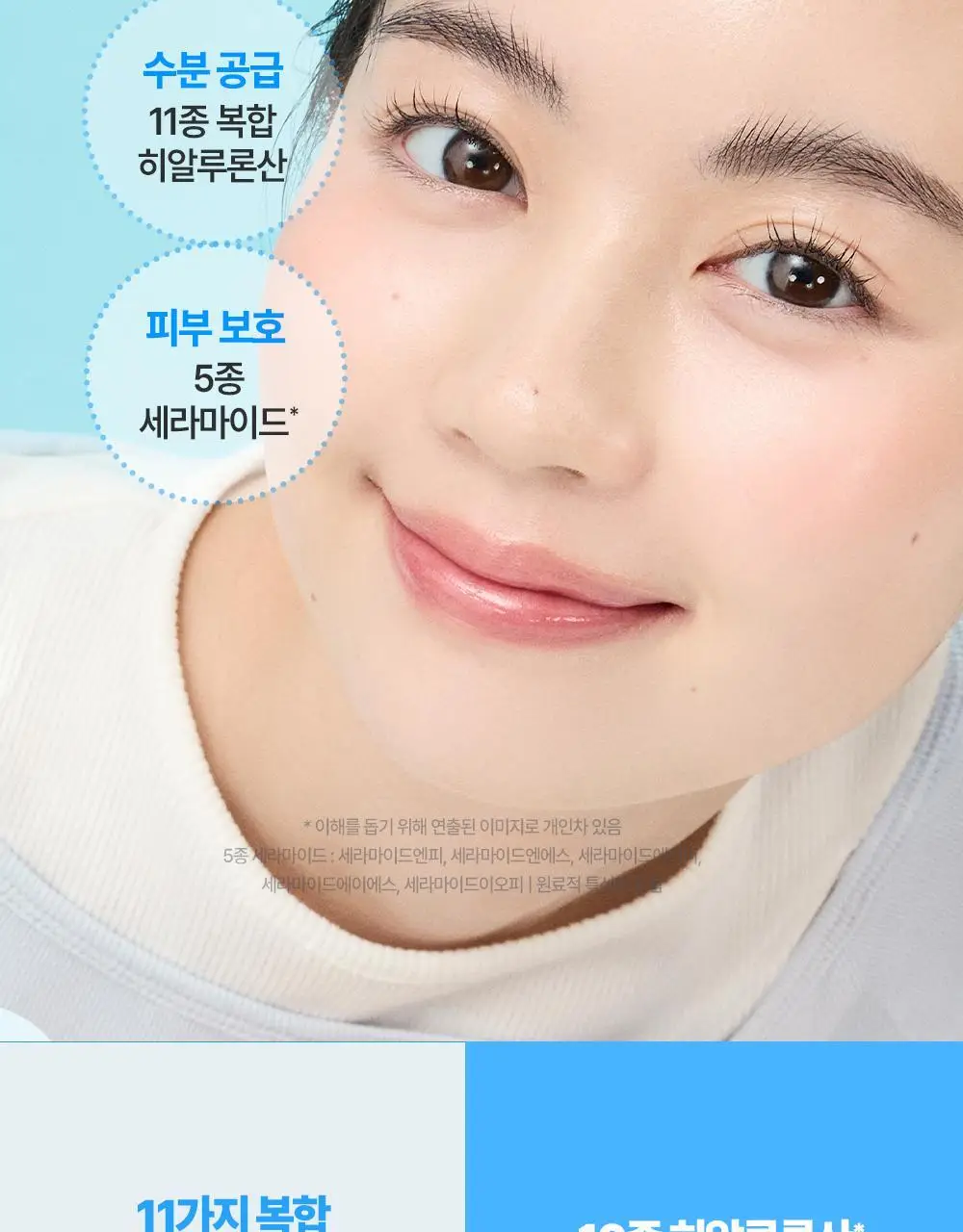 [단독 리필기획] 구달 어성초 히알루론 수딩 토너 350ml 리필 기획 (+350ml 리필) 상세페이지 21